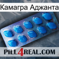 Камагра Аджанта viagra1